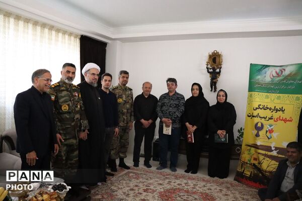 بزرگداشت شهید امیر علی الوندی در یادواره خانگی خادمین شهدای غریب اسارت 