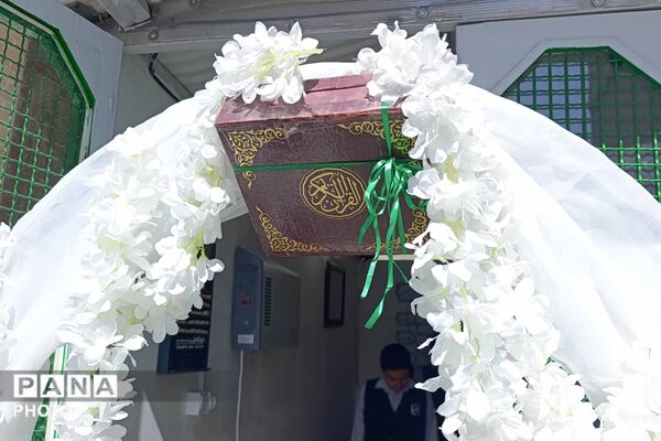 محفل انس با قرآن و برپایی نماز جماعت در مدرسه ابتدایی ایمان بجنورد