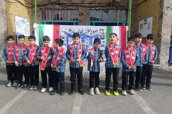 جشن پیروزی انقلاب اسلامی در مدارس منطقه کهریزک 