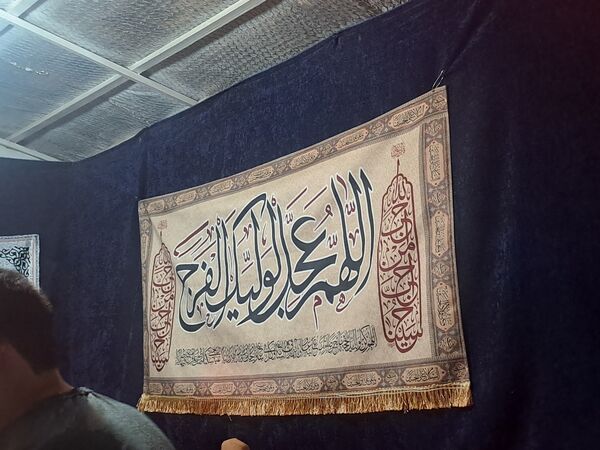 چایخانه امام هادی ( ع) به مناسبت اربعین حسینی 