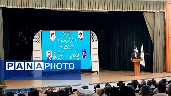 آیین تکریم و معارفه مدیرکل ارشاد اسلامی خوزستان