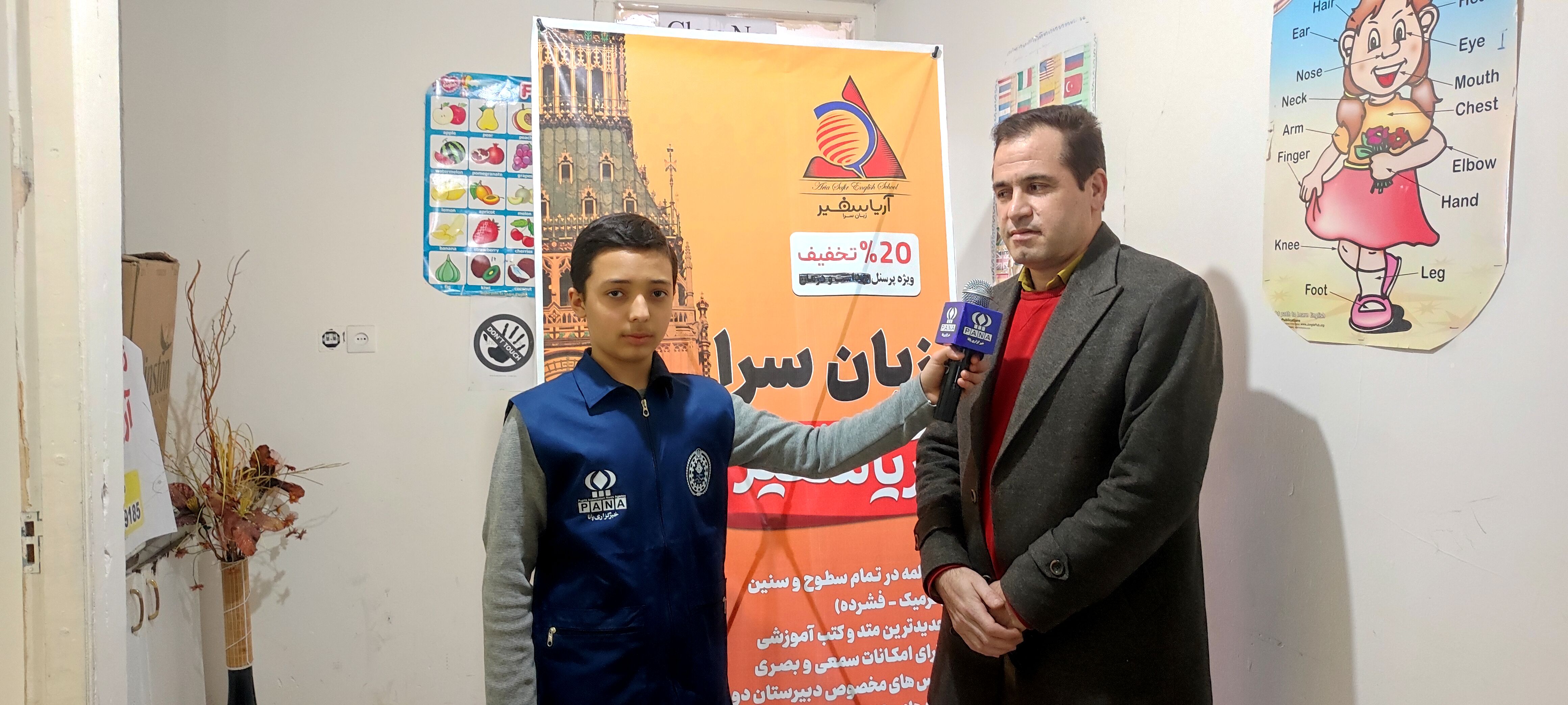 برگزاری مسابقات استعدادیابی دارت در محل آموزشگاه آریاسفیر شیروان