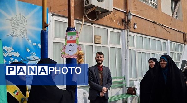 آغاز جشن‌های دهه فجر در مدارس؛ زنگ انقلاب امسال با ایران‌مون نواخته شد