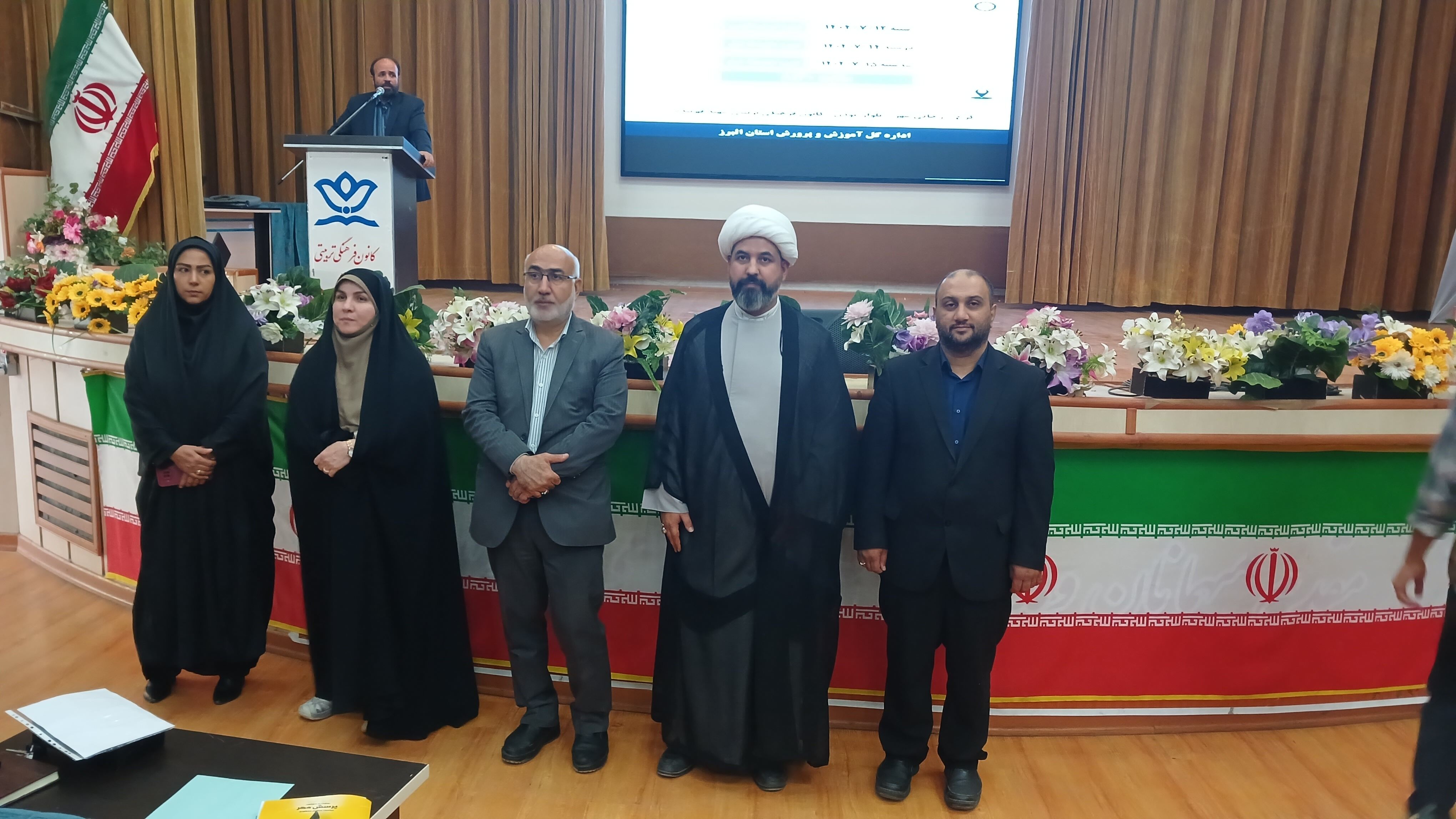 دوره‌ دانش‌افزایی معاونان، مربیان و مشاوران استان البرز