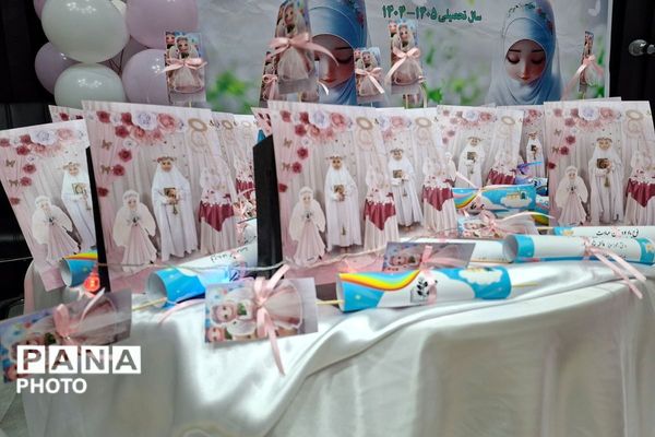 آغاز فصل بندگی برای دانش‌آموزان ابتدایی شهرستان ملارد