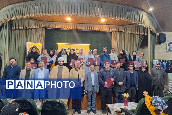 اختتامیه بیست و  ششمین جشنواره بین‌المللی قصه گویی 