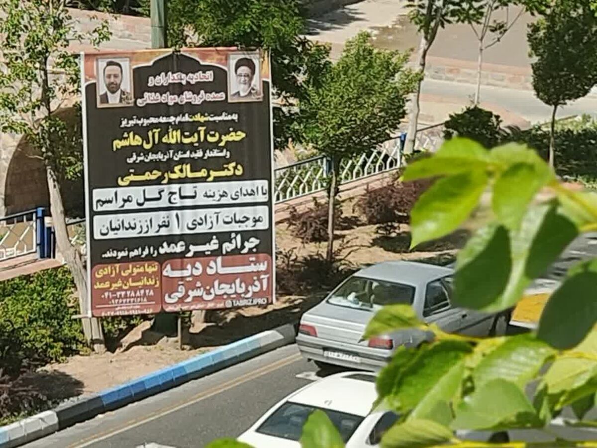 ادامه خدمت خادمان ملت حتی پس از شهادت/فیلم