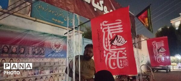برپایی موکب سازمان دانش‌آموزی هرمزگان برای جاماندگان اربعین