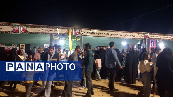 یادواره شهدای شهر بهارستان