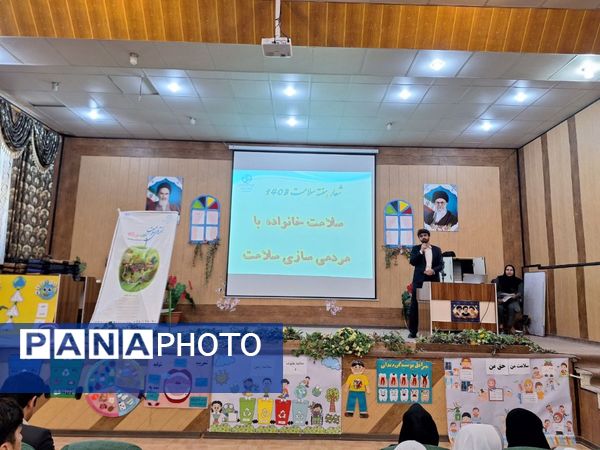 اختتامیه هشتمین جشنواره سفیران سلامت در شهر آشخانه