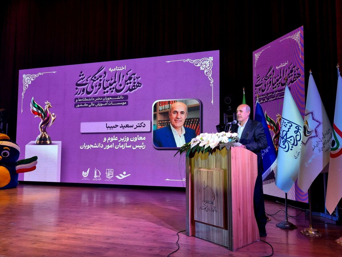 توجه به ورزش دانشجویی نیازمند احیای ردیف بودجه است
