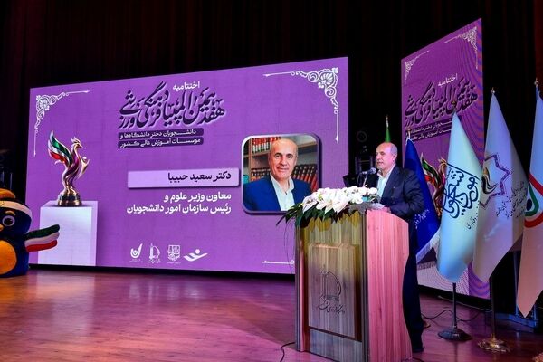 توجه به ورزش دانشجویی نیازمند احیای ردیف بودجه است