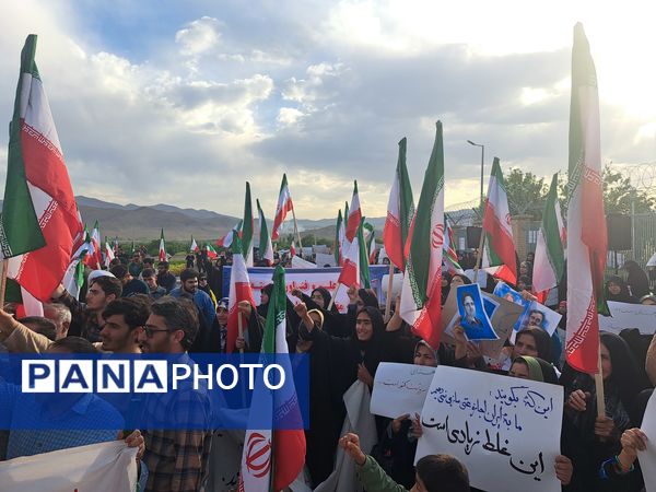 فریاد حمایت برای تحقق شکوه وطن در فناوری هسته‌ای