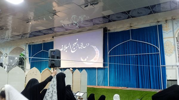 درسهایی از نهج‌البلاغه در شامگاه میلاد امام جواد (ع)