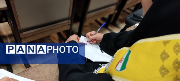 دومین همایش آموزش مقدماتی خبرنگاران پانا ویژه مقطع متوسطه اول و دوم 