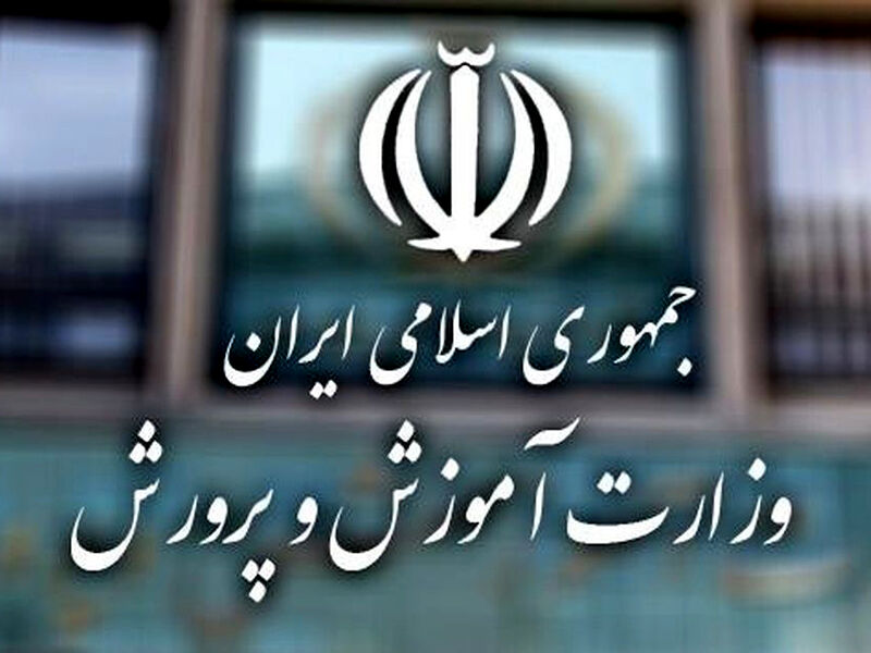 بهره‌برداری همزمان ۲۴۰۷ پروژه آموزشی، پرورشی و ورزشی با حضور رئیس‌جمهور
