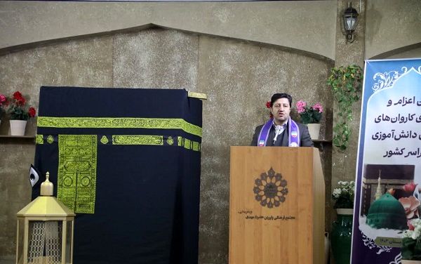 تقویت بنیه معنوی و ارتباطات اجتماعی و بین‌المللی از اهداف عمره دانش‌آموزی است

