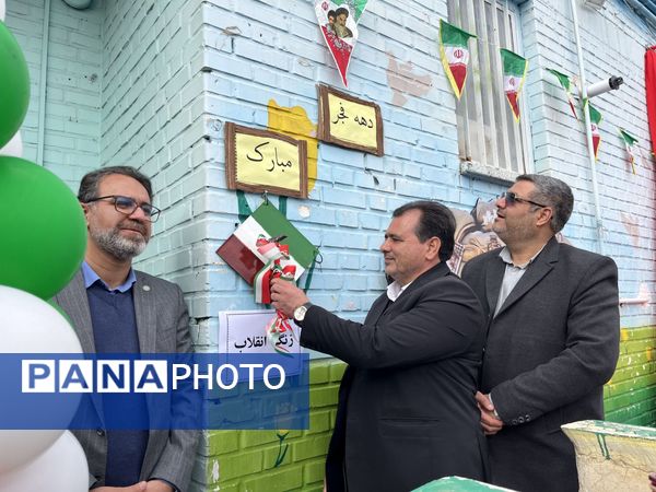  فجر در فرزانگان؛ زنگی برای آینده