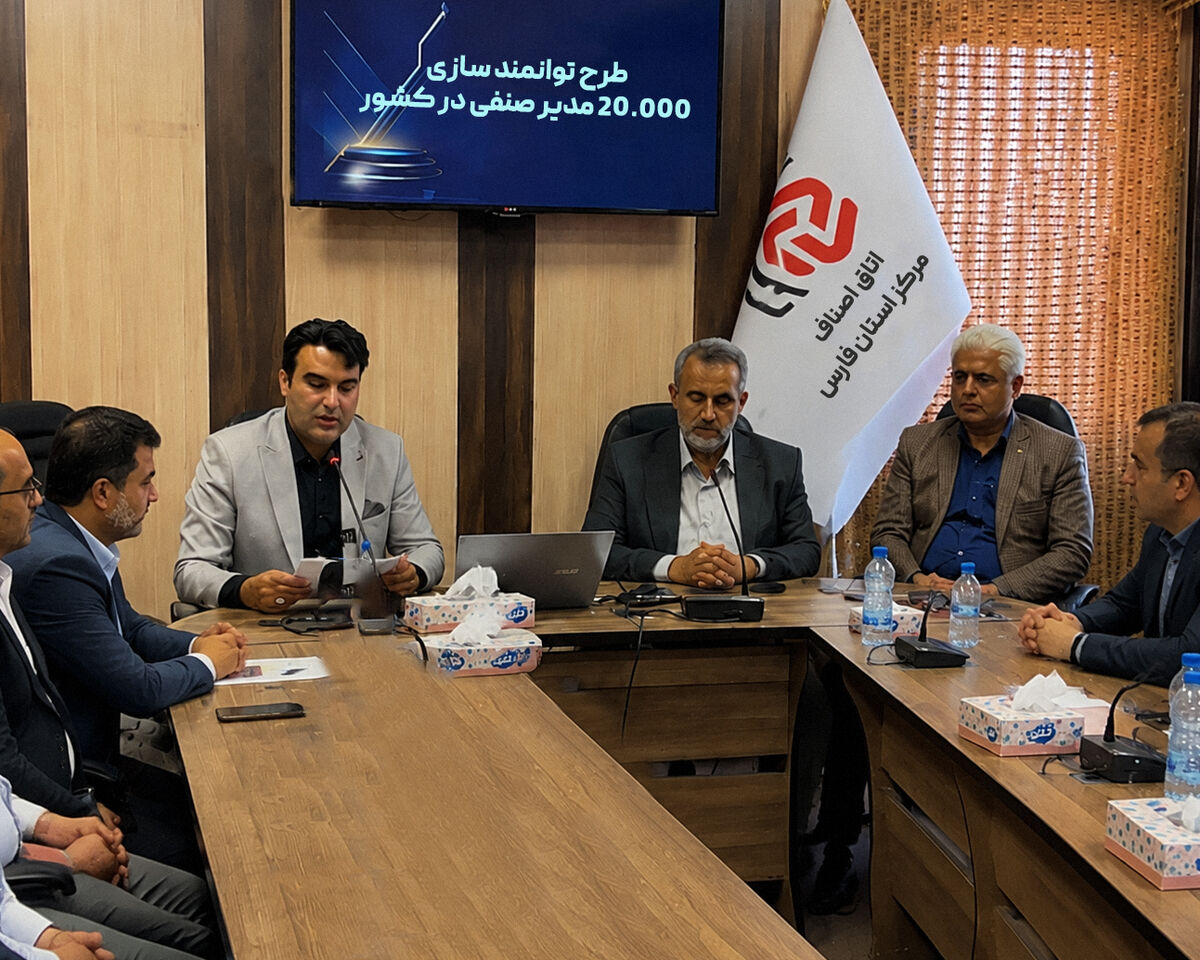 رونمایی از طرح ملی پرورش ۲۰ هزار مدیر توانمند

