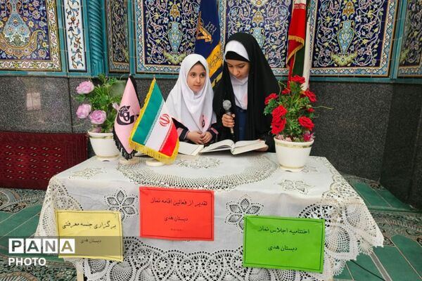 برگزاری اجلاس نماز در مسجد صاحب‌الزمان(عج) شهرک کاووسیه