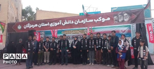 راهپیمایی جاماندگان اربعین در بندرعباس
