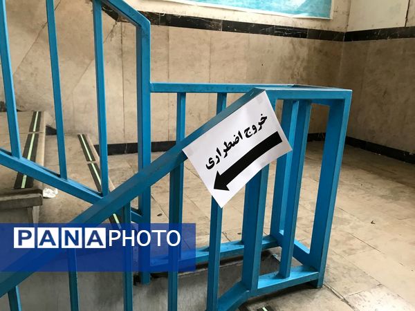 بیست و ششمین مانور سراسری «زلزله و ایمنی»