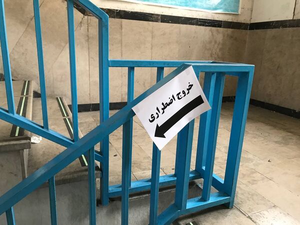 بیست و ششمین مانور سراسری «زلزله و ایمنی»