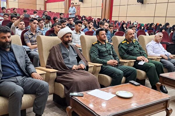  یاوران ولایت، یاران انقلاب