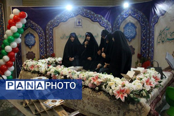 غرفه آموزش و پرورش در نمایشگاه قرآن و عترت تبریز