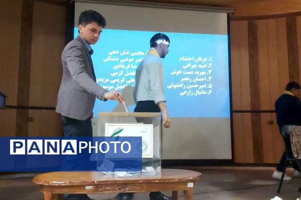 انتخابات شورای دانش‌آموزی پسران ناحیه سه شیراز