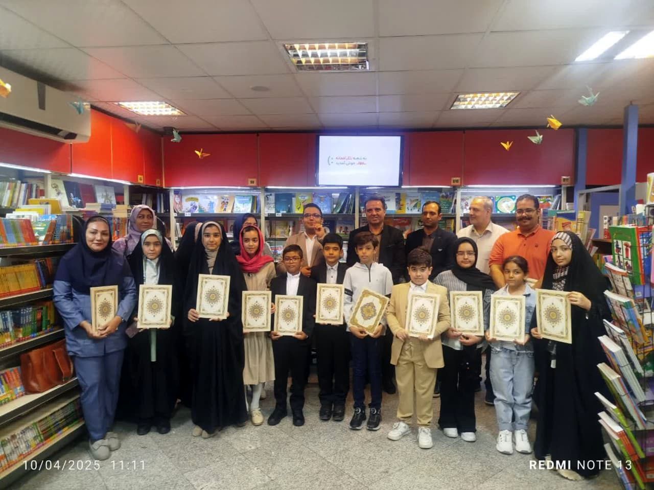 تقدیر از خبرنگاران پانا در مراسم اختتامیه برنامه رادیویی یک قاچ کتاب