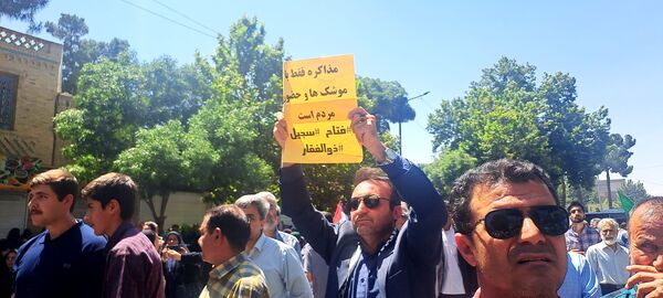 راهپیمایی جمعه خشم و نصر در نیشابور 