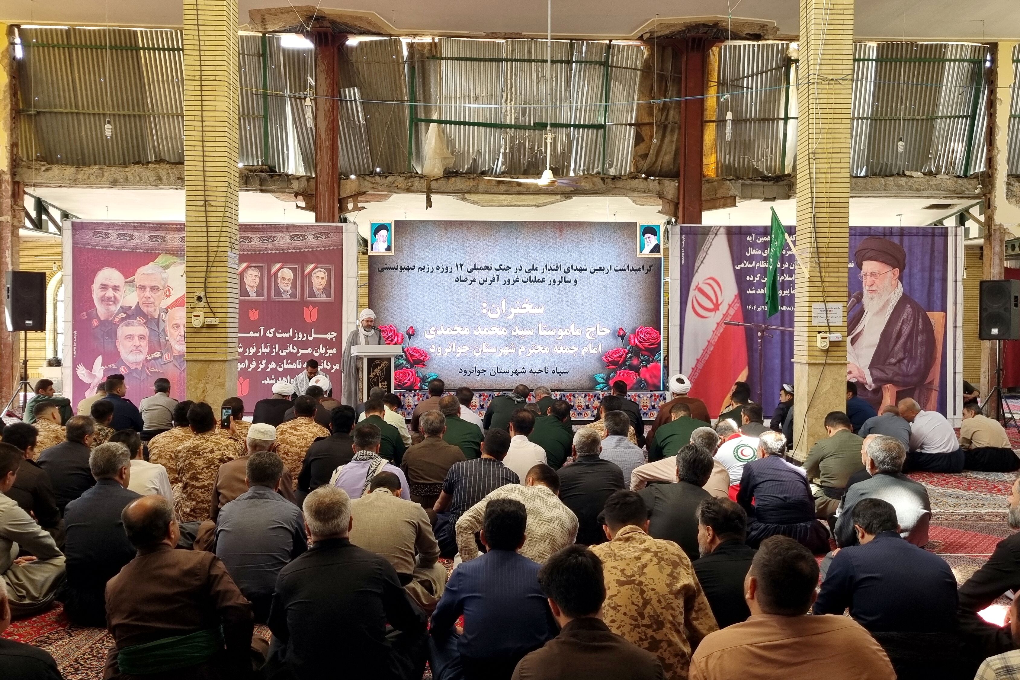 تجدید میثاق با شهدا در سالروز عملیات غرور آفرین مرصاد
