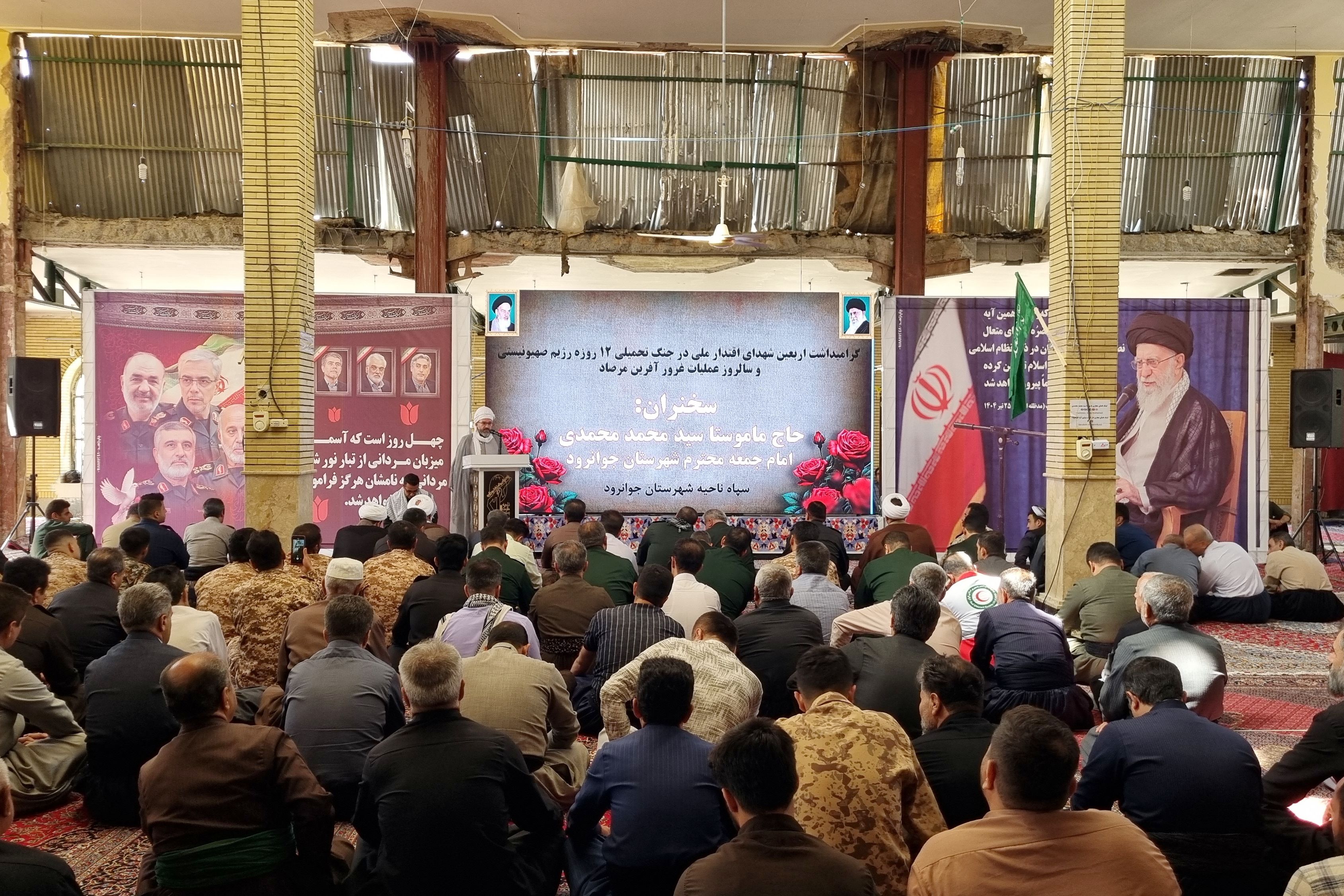 تجدید میثاق با شهدا در سالروز عملیات غرور آفرین مرصاد