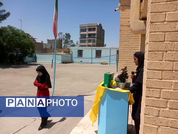 آیین نواخته شدن زنگ سپاس معلم