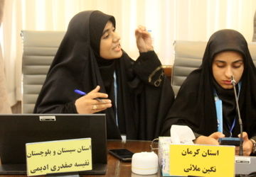 نشست قطبی کمیسیون فضای مجازی و فناوری‌های نوین دانش‌آموزی دختران