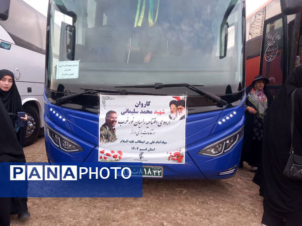 اعزام دانش‌آموزان بسیجی قم به اردوی راهیان نور غرب کشور