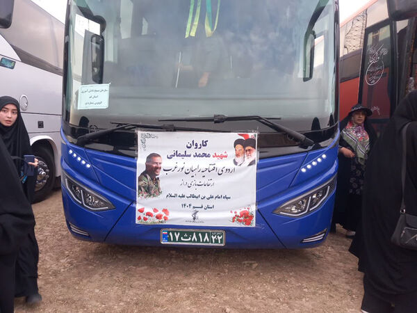 اعزام دانش‌آموزان بسیجی قم به اردوی راهیان نور غرب کشور