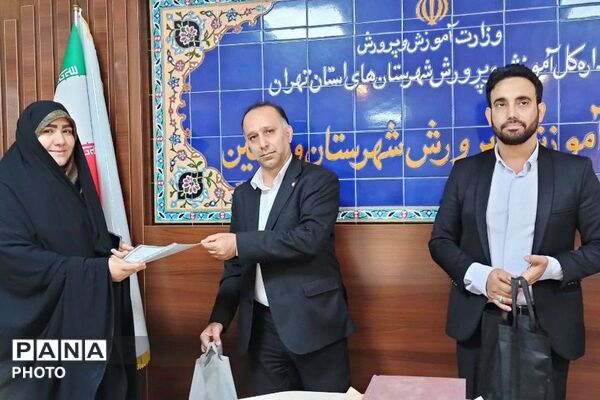 تقدیر از داوران مسابقات قرآن و عترت ورامین 