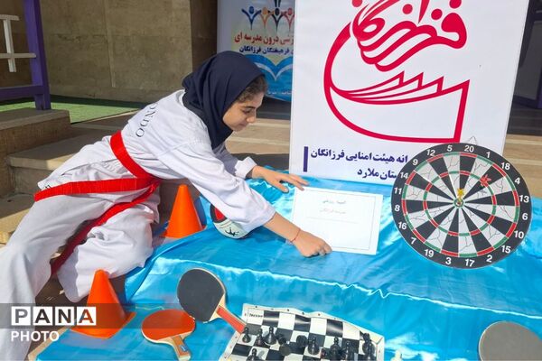 المپیاد ورزشی درون مدرسه‌ای دبیرستان فرزانگان ملارد
