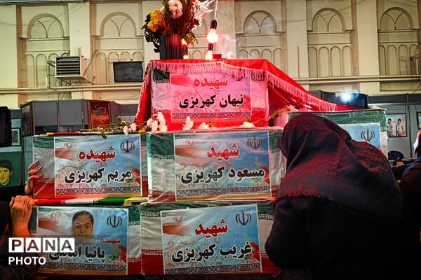 وداع با شهدای چقاگلان کرمانشاه 