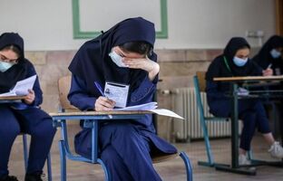 آغاز امتحانات نهایی از فردا در ۵۵۰۰ حوزه امتحانی/ بیش از ۱.۲ میلیون دانش‌آموز آزمون می‌دهند