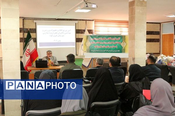 کاروان فجر در مدارس؛ از توزیع تجهیزات ورزشی تا بسته‌های بهداشتی با حضور مدیر آموزش‌و‌پرورش