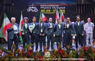درخشش تیم ملی المپیاد فیزیک ایران در کلمبیا؛ کسب ۳ مدال طلا و ۲ نقره در IPhO ۲۰۲۶
