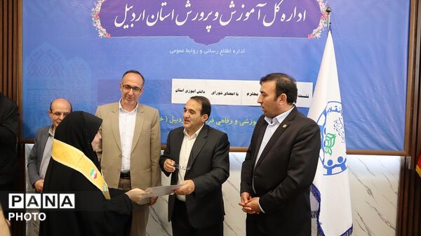 نشست صمیمی اعضای تشکل های دانش آموزی با مدیرکل آموزش وپرورش استان اردبیل