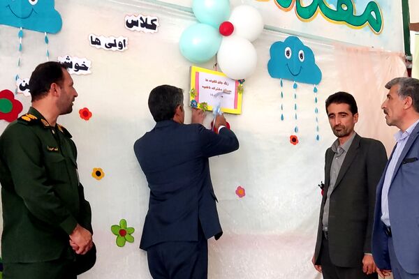غنچه‌های امید در آغوش دبستان فاطمیه لردگان