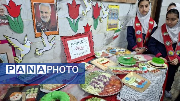 صبحانه سلامت با تم پرچم در دبستان دخترانه فرهنگیان ۱