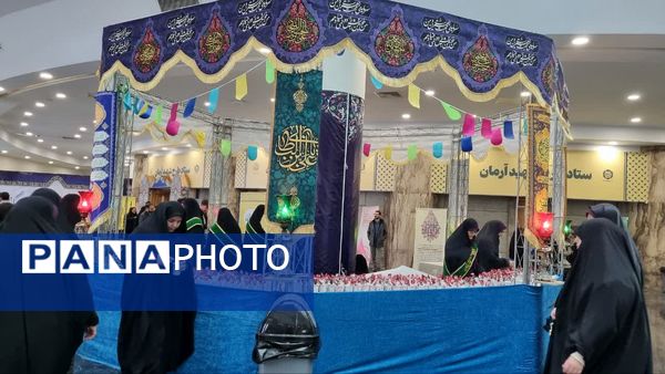 همایش زیست عفیفانه با موضوع عفت و حجاب در تالار ایوان‌ری