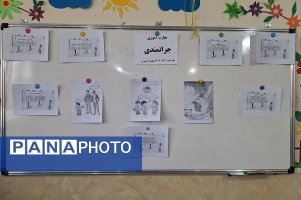 آموزش مهارت جراتمندی توسط دانش‌آموز خبرنگار پانا همگام با معلم