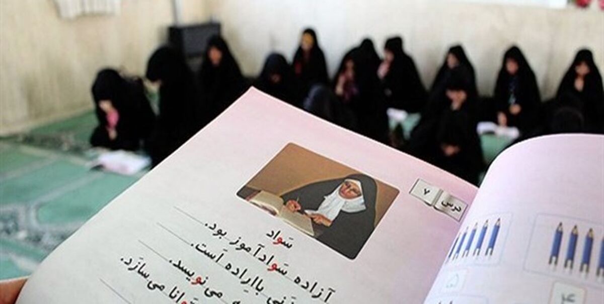 پاداش سوادآموزان قبول‌شده سال‌های ۱۳۹۸ و ۱۴۰۱ پرداخت شد